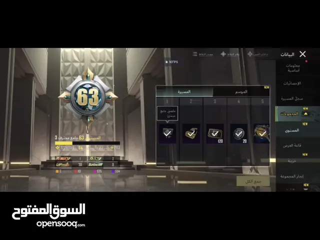 حساب ببجي من سيزن 15بي المفور الثلجي ماكس السعر 400و بي مجال