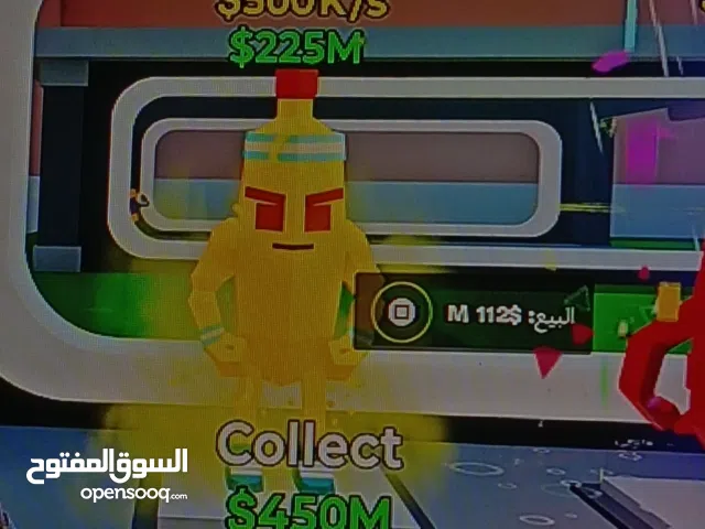 اسم الحيوان peeling peely