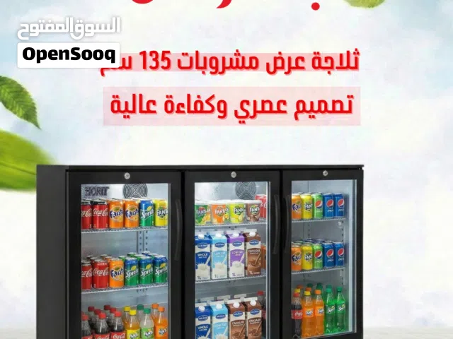 معدات مطاعم وكافيهات متكاملة كل اللي يحتاجه مشروعك .. من معدات مطاعم، كافيهات، مقاهي