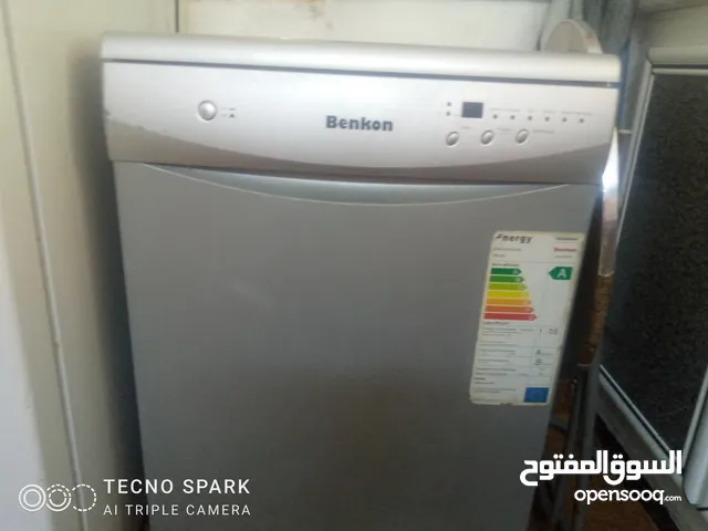 Beko 12 Place Settings Dishwasher in Irbid