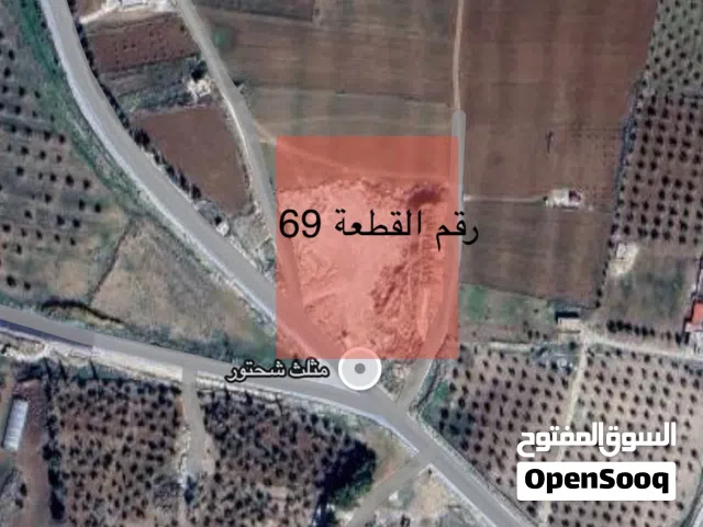 ارض 9 دونمات للبيع موقع مميز مجدولين على مثلث شحتور