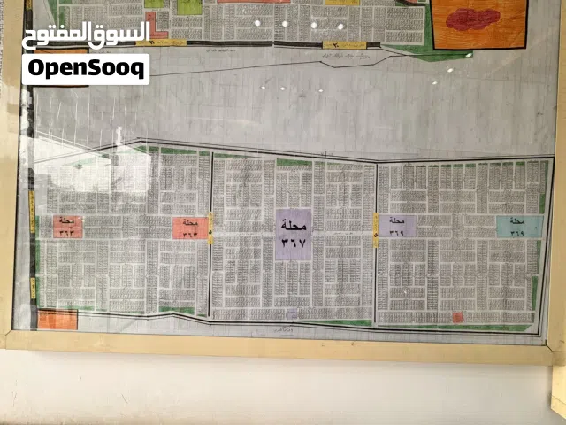 مكتب النهرين للعقار
