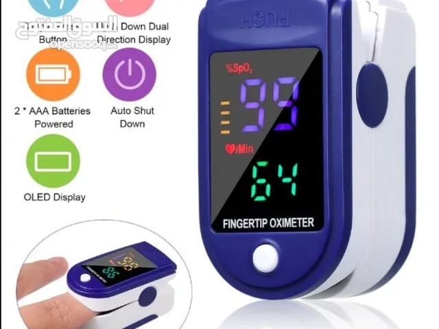 Oximeter Blood Oxygen and Heart Rate Monitor