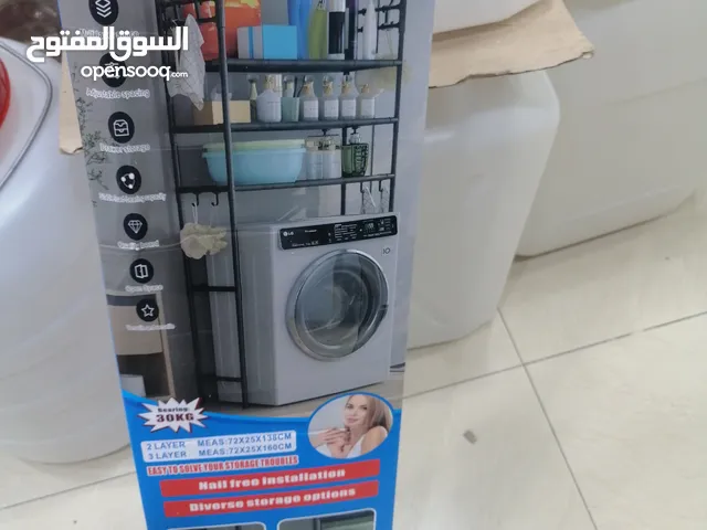 ستاند للحمام والميكرويف والفواكه