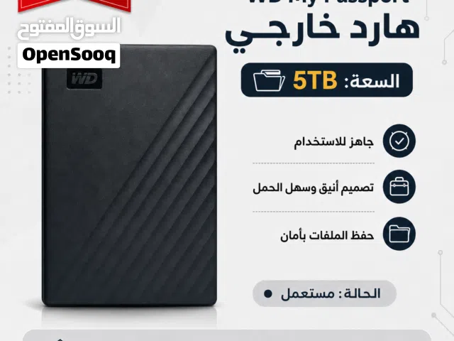 هارد خارجي WD My Passport مستعمل للبيع