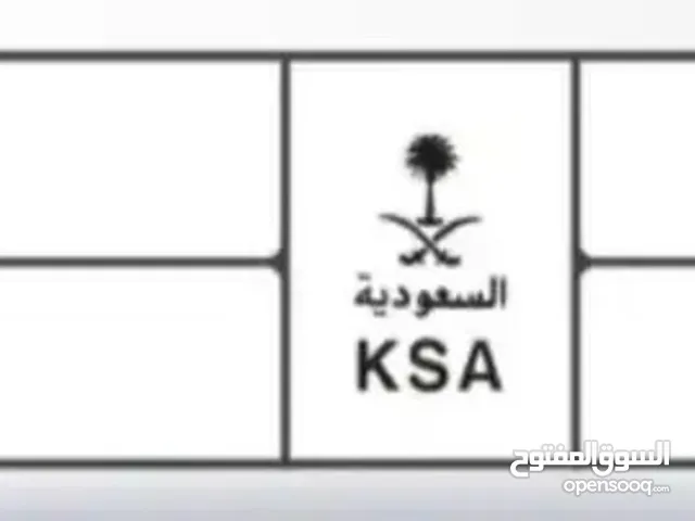لوحة سيارة رقم مميز