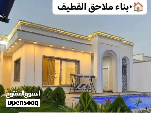 ملاحق زجاجية القطيف بناء ملاحق ساندوتش بنل القطيف الدمام الخبر بناء غرف زجاجية تشطيب ترميم اصباغ