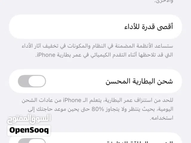 Apple iPhone 13 Pro Max 128 GB in Tripoli