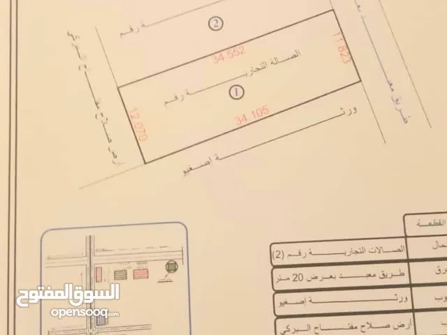 Commercial Land for Sale in Benghazi Venice