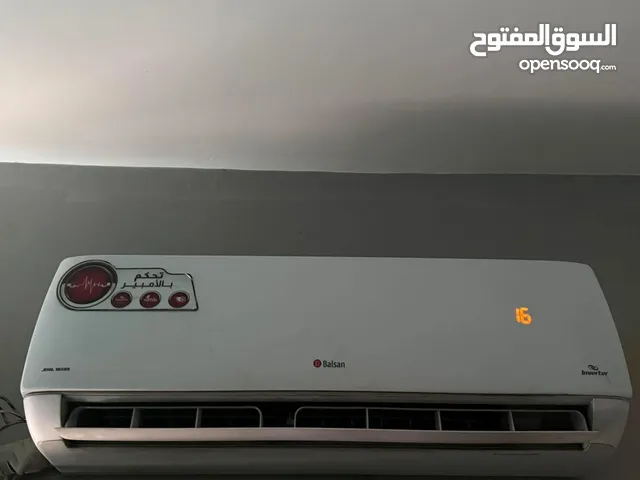 سبلت واحد طن بلسان انفيتر سعره 300 مكاني الكراده