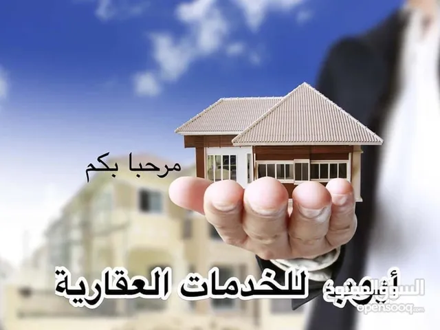 580 m2 More than 6 bedrooms Villa for Sale in Tripoli Al-Serraj