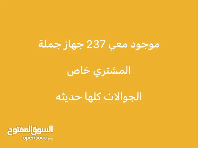 Samsung Others 256 GB in Sana'a