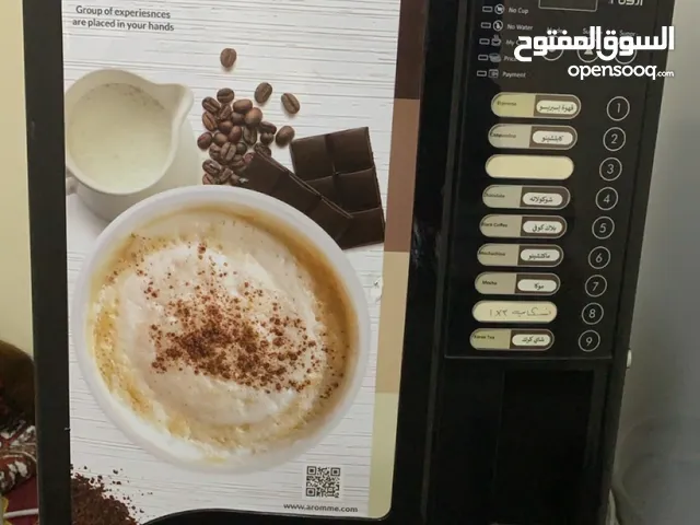 ماكينة ماشين أروم