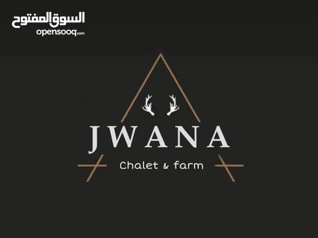 4 Bedrooms Farms for Sale in Jerash Other