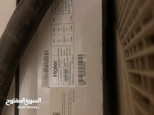 Haier 1 to 1.4 Tons AC in Al Riyadh