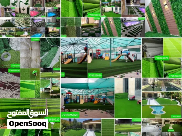 عشب صناعي حدائق وملاعب