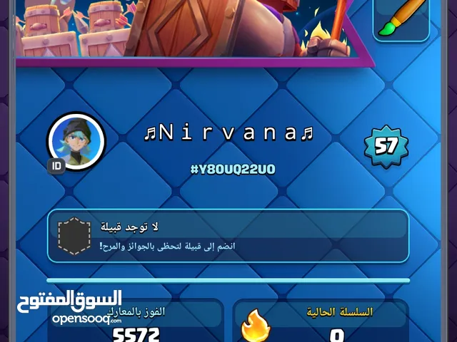 Clash Royale Accounts and Characters for Sale in Irbid
