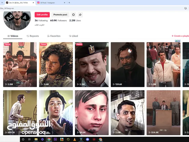 Social Media Accounts and Characters for Sale in Cairo