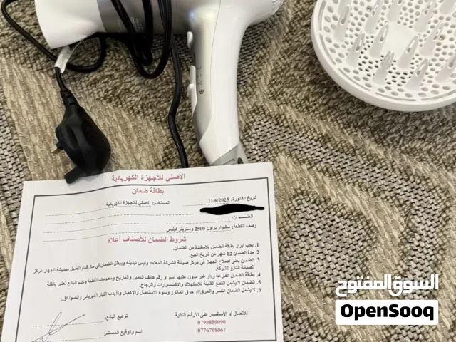 سشوار بروان