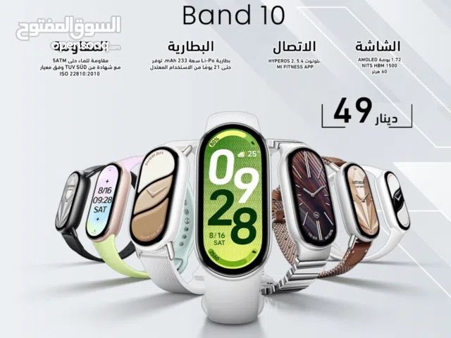 Xiaomi Band 10 شاومي باند 10 مي باند 10 Mi Band 10