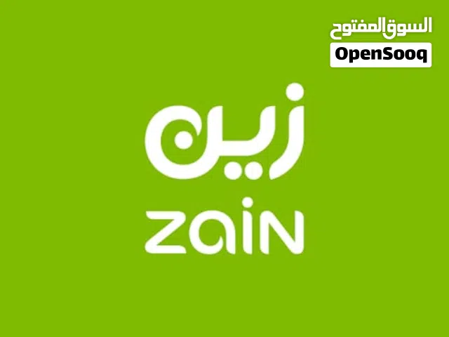 رقم زين بطاقة اشتراك ميكس دينار شهري