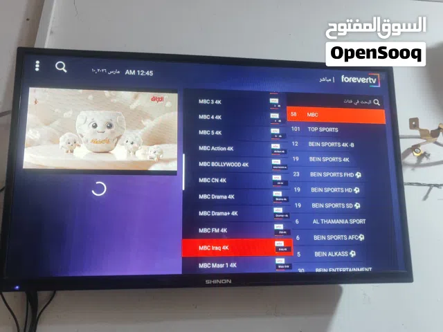 شاشه شينون مستخدمه