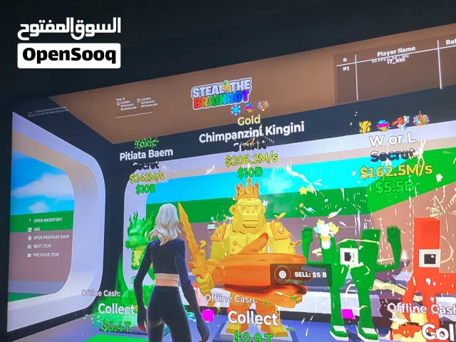 حيوانات ماب السرقه