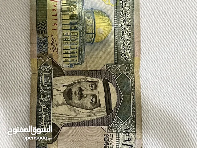 50 الملك فهد رحمه الله عليه