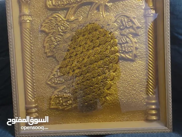 براويز عدد2 اسماءالله الحسنى والبرواز الثاني أية الكرسي القياسات بتفاصيل الموقع الرصيفه
