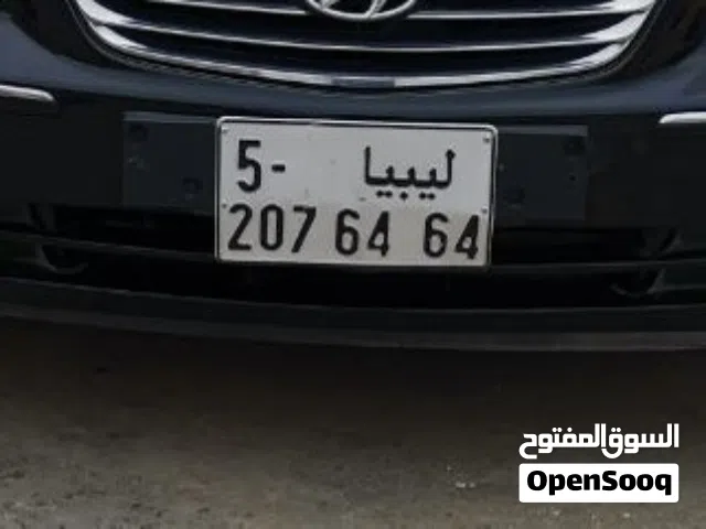 رقم لوحة مميزة للبيع طرابلس