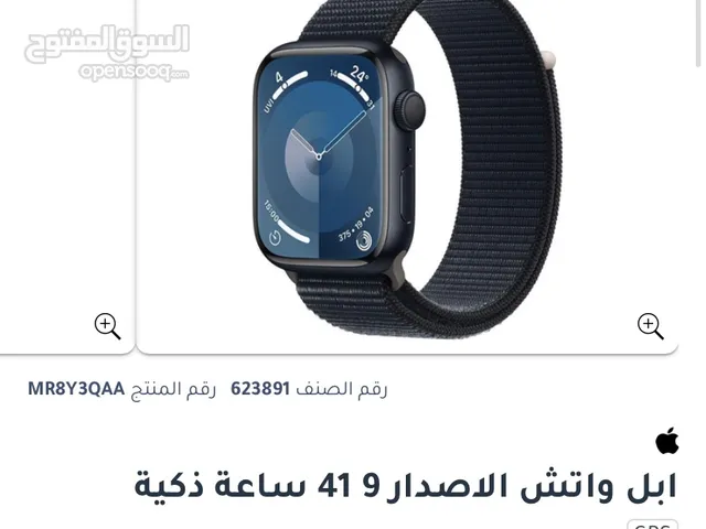 Apple smart watches for Sale in Hafar Al Batin
