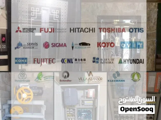 الدوايمة للمصاعد الكهربائية  صيانة ، تحديث، عقود صيانة، اصلاح جميع اعطال المصاعد