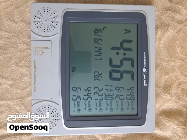 Al-Harameen  Digital Azan Wall clock
