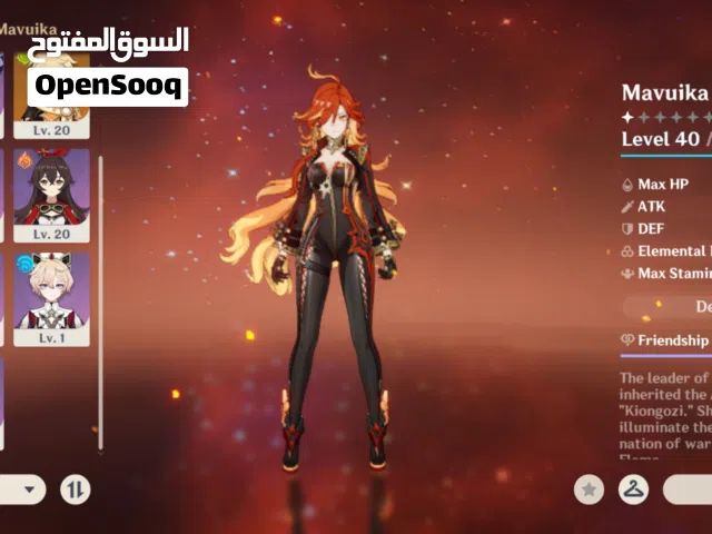 Accounts - Others Accounts and Characters for Sale in Mecca