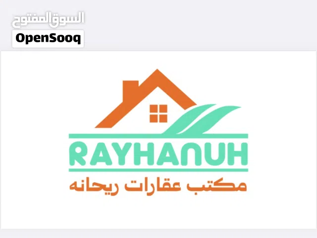 عقاراعلاني