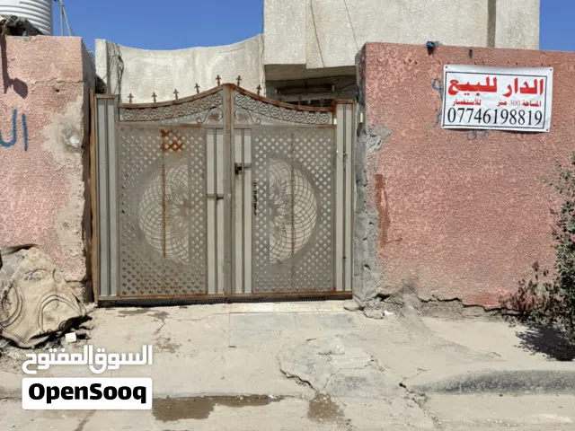 300 m2 3 Bedrooms Townhouse for Sale in Baghdad Other