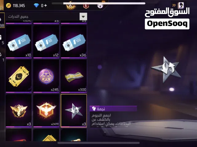 حساب فري فاير للبيع