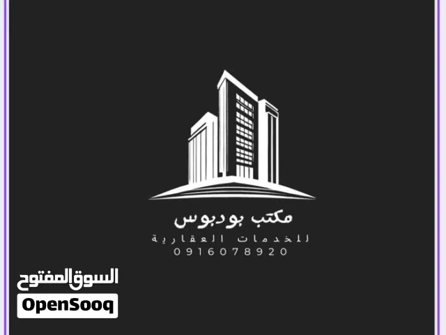 Mixed Use Land for Rent in Benghazi Tikah