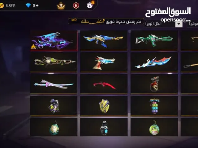 Free Fire Accounts and Characters for Sale in Sirte