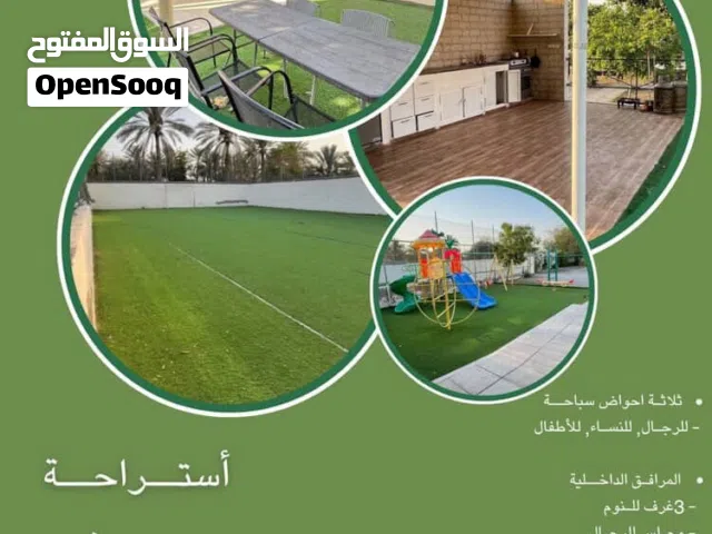 متوفرة استراحة في بركاء