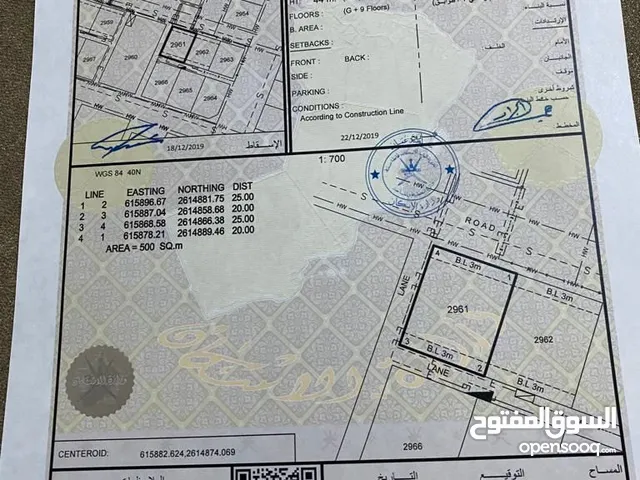 Commercial Land for Rent in Muscat Al Maabilah