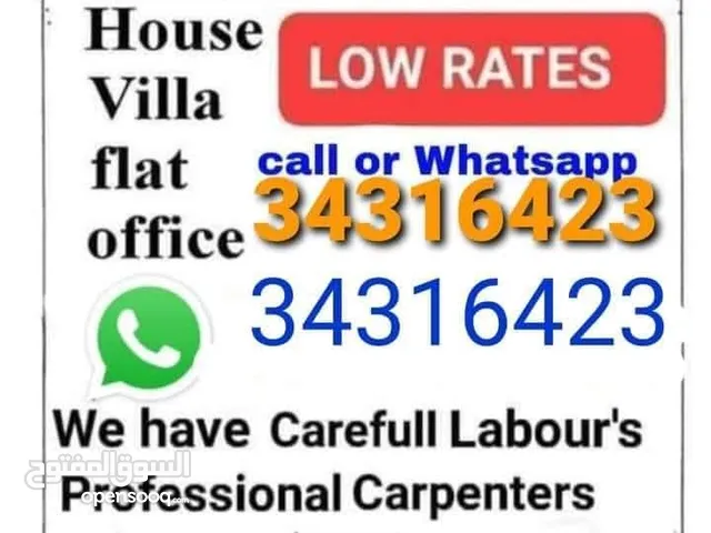 6weel for rent house sifting Bahrain