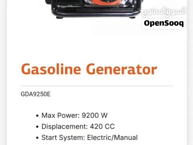للبيع جنريتر جديد من شركة دايو 9200 واط