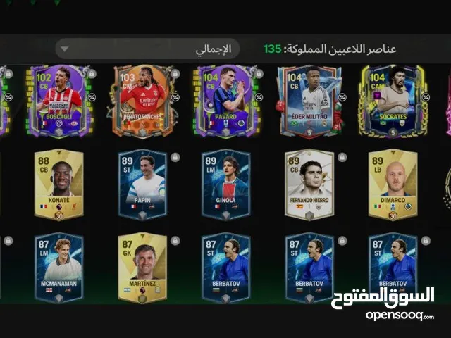 حساب فيفا للجوال.