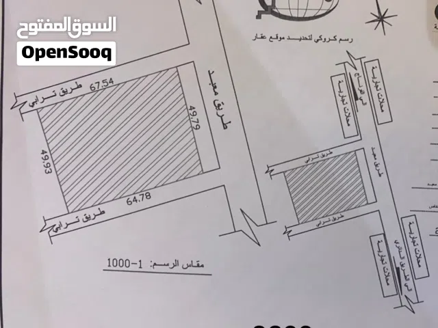 قطعة أرض للبيع علي رئيسي عين زارة بعد جامع سيدي فطرة تتطل علي  3 وجهات