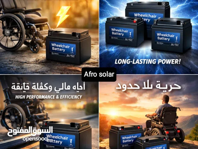 بطاريات الكرسي المتحرك