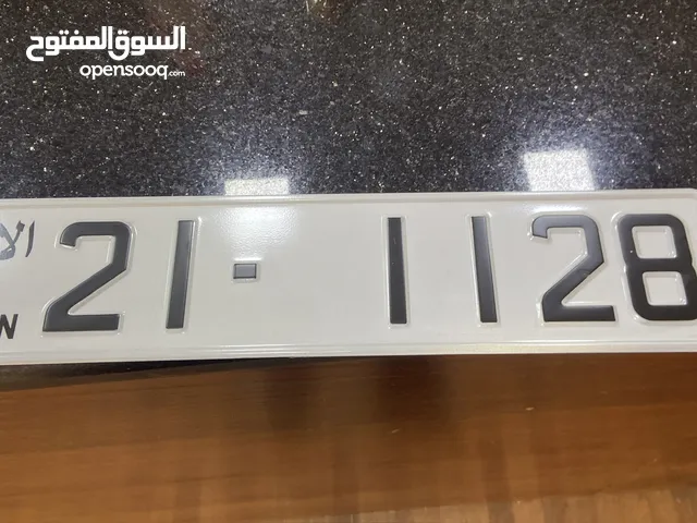 رقم مميز للبيع