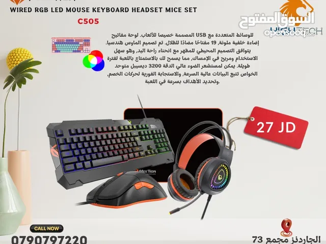 MEETION C505 GAMING 4 IN 1 KIT KEYBOARD MOUSE HEADPHONE AND MOUSE PAD-كيبورد وماوس سلكي قيمينق مضيء