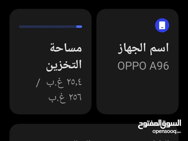 استخدام شخصي
