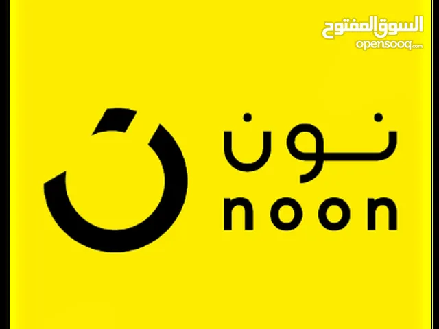 نون السعودية - بيع مستعجل